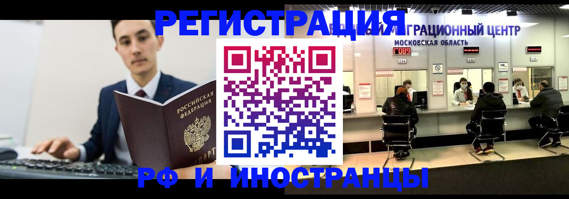 регистрация для дет. сада в Сафоново